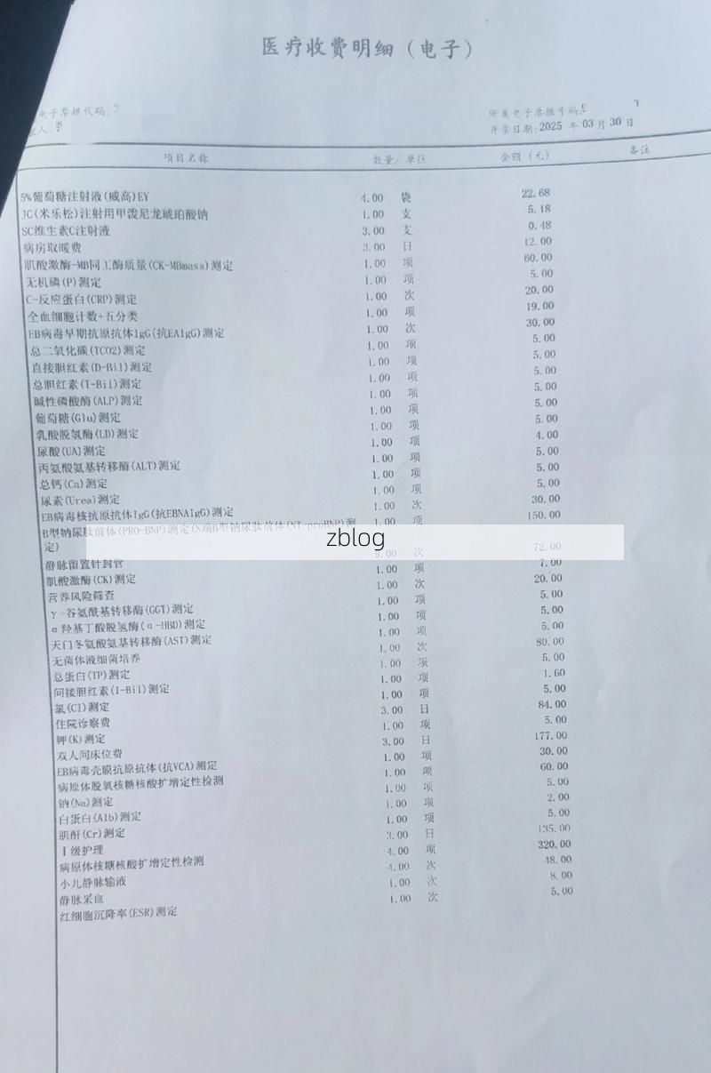 2022年3月31日宝应新增确诊病例情况_79531