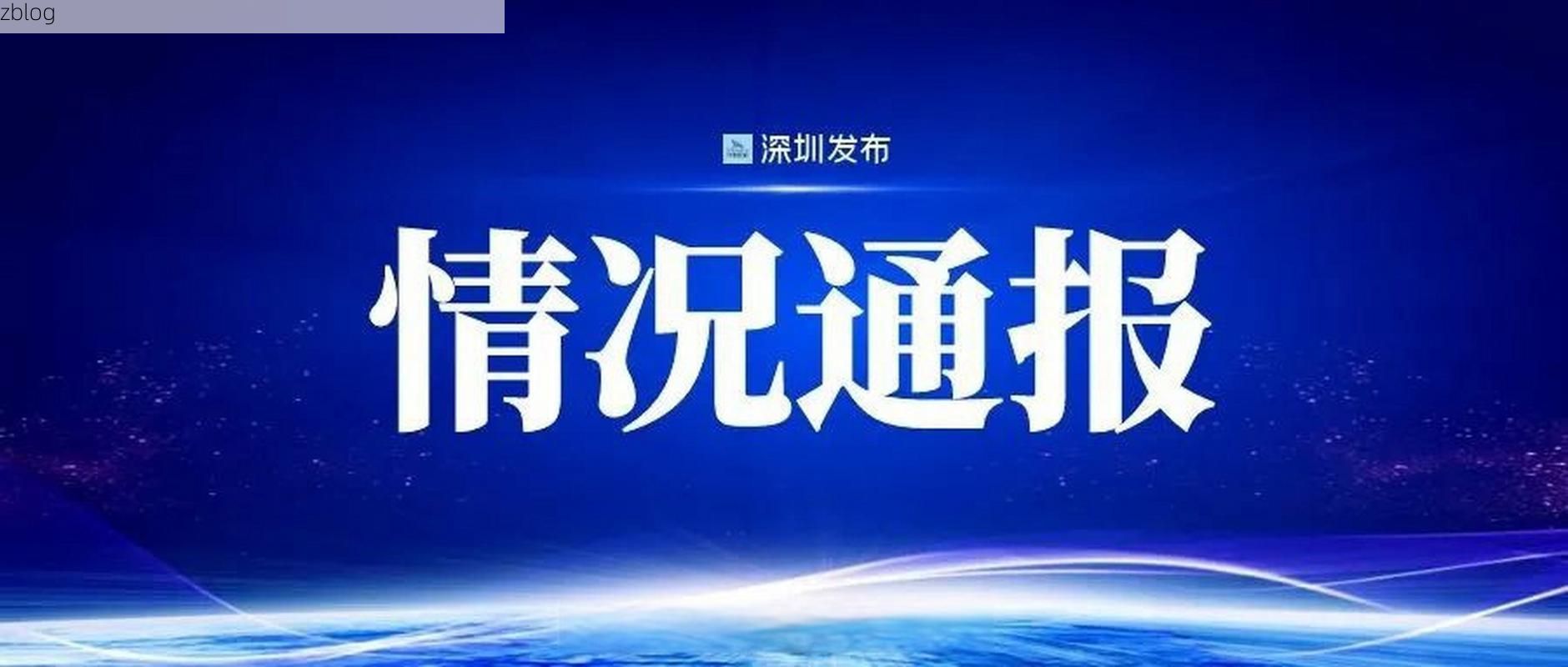 两当县新增1例无症状感染者  两当县疫情防控最新通报_34719