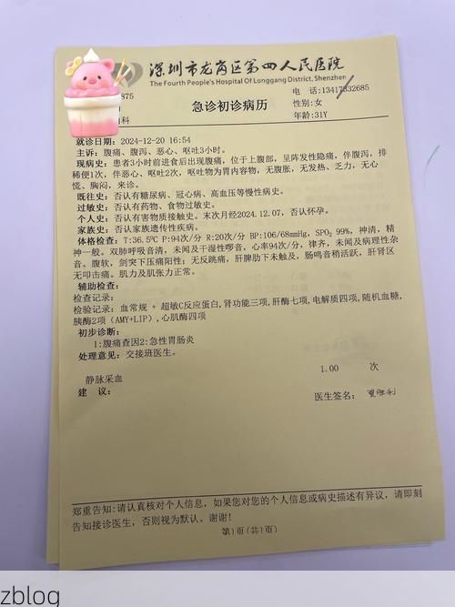 2022年8月26日海晏新增确诊病例情况