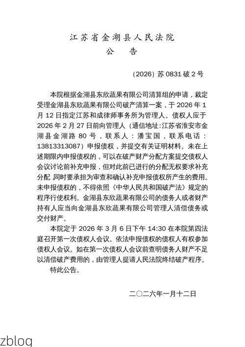 2022年6月23日澳门新增确诊情况_88081