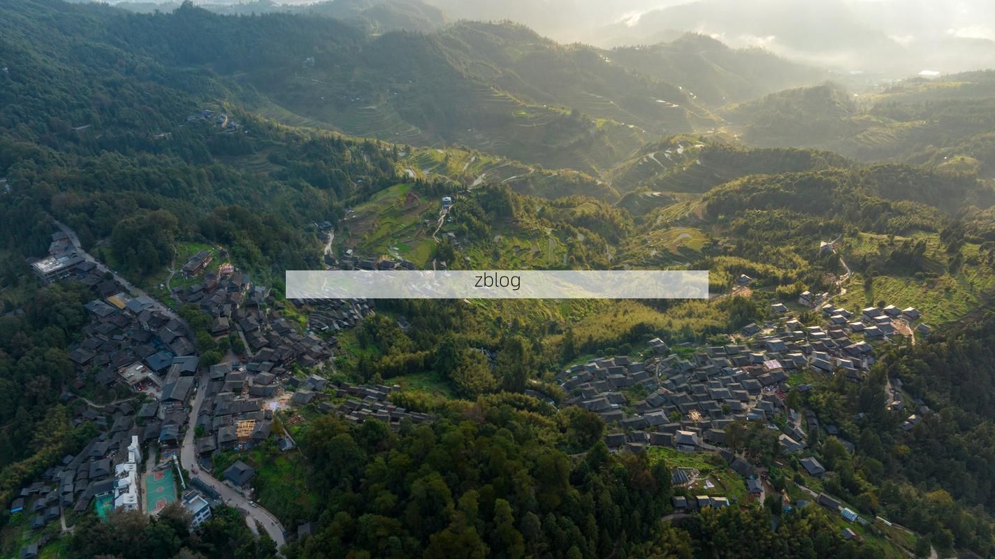 从江县：黔东南山峦屏障下的零感染坚守