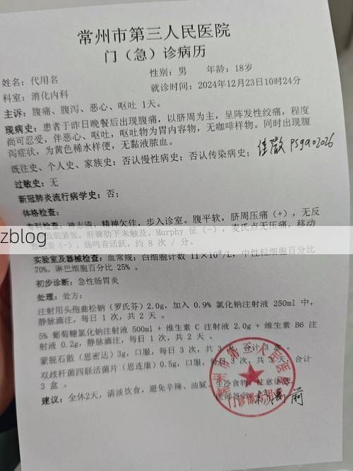 2022年7月10日江门市新增确诊病例情况_76683