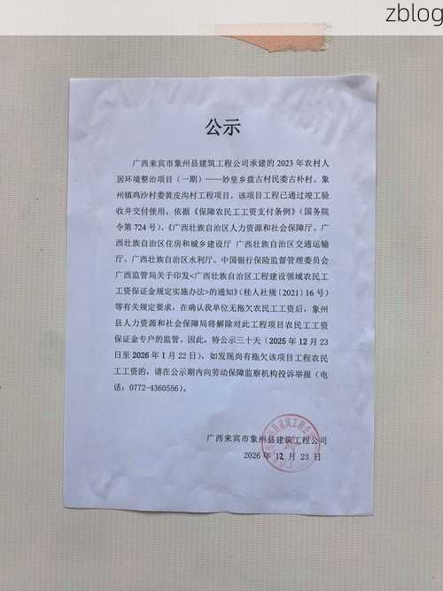 潜山县新增1例无症状感染者 潜山县疫情防控最新通报_55574