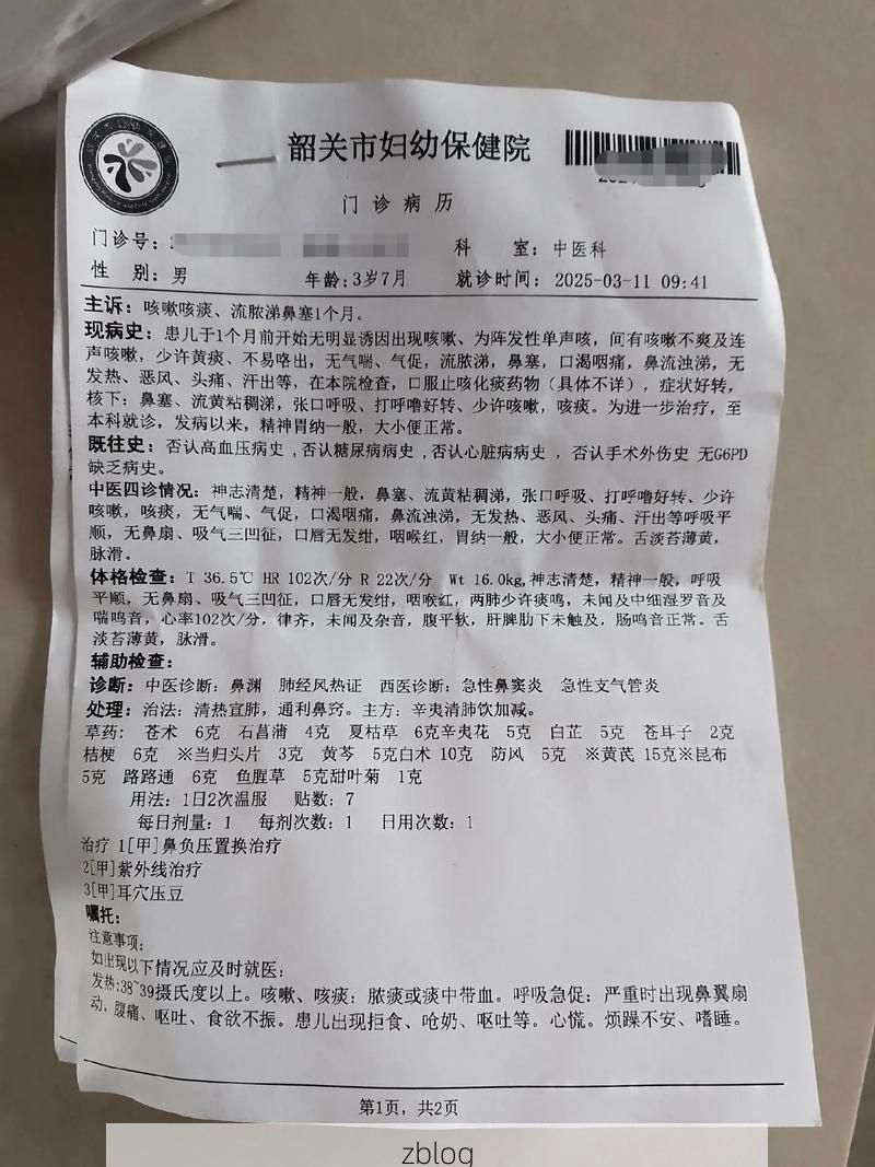 【2022年3月18日辰溪新增确诊病例情况】