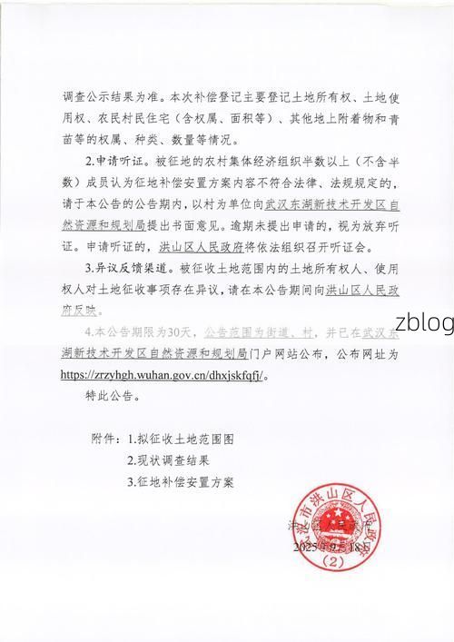 2022年1月28日贵州镇宁新增确诊病例情况_43388