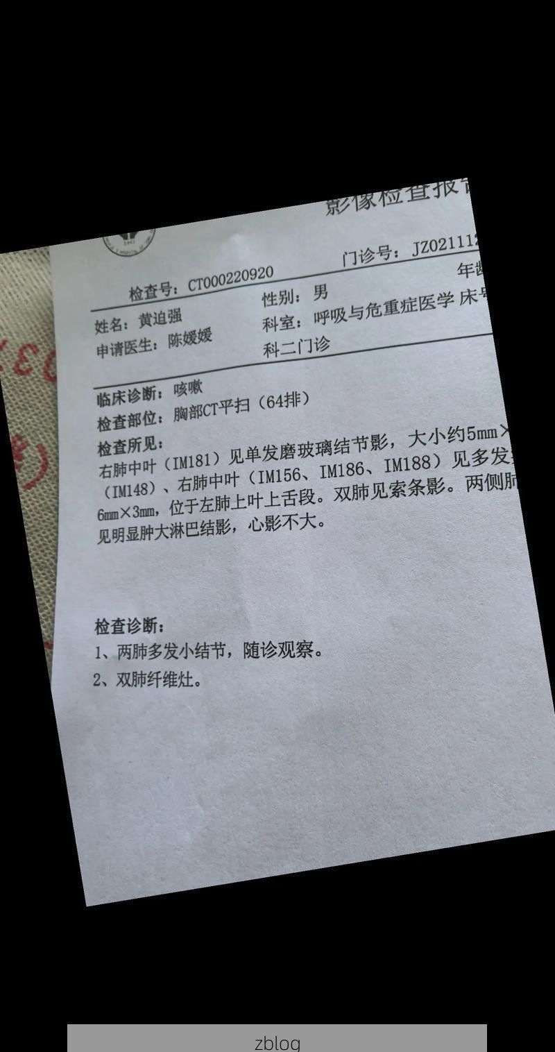 【2022年7月10日龙南新增确诊病例情况_51335】