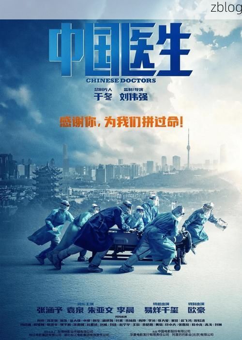 双鸭山：寒地小城的防疫坚守与地理屏障_91670