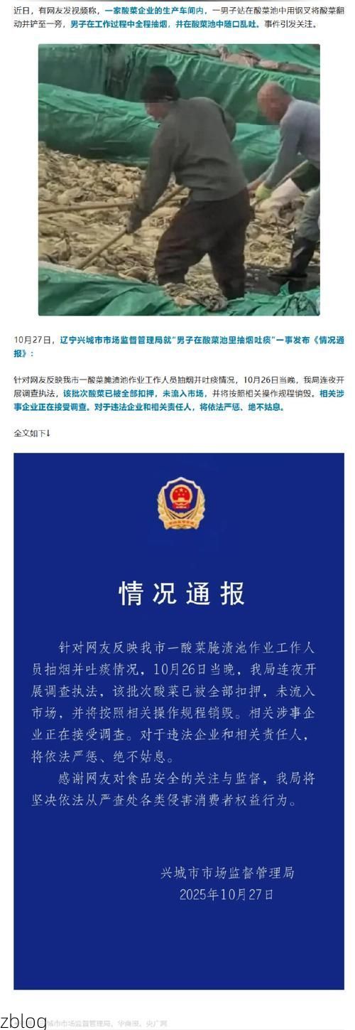 吐鲁番市新增1例无症状感染者 吐鲁番市疫情防控最新通报