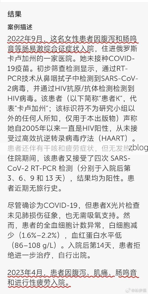 桓台新增1例无症状感染者  桓台县疫情防控最新通报_44105