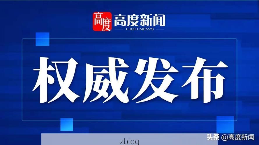 【桐柏县新增1例无症状感染者 桐柏县疫情防控最新通报_51343】
