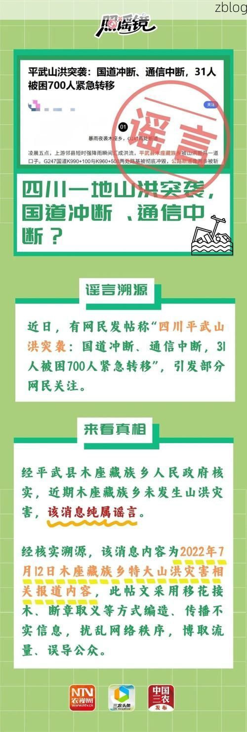 31省区市新增12例本土确诊, 霍山疫情最新消息