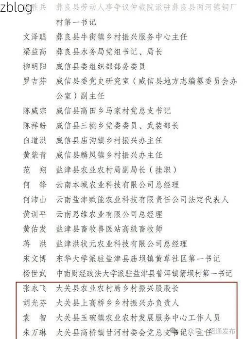 31省新增本土12例(31省新增确诊38例)，大田疫情再起波澜