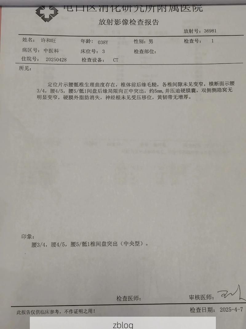 2022年10月17日新化县新增确诊病例情况