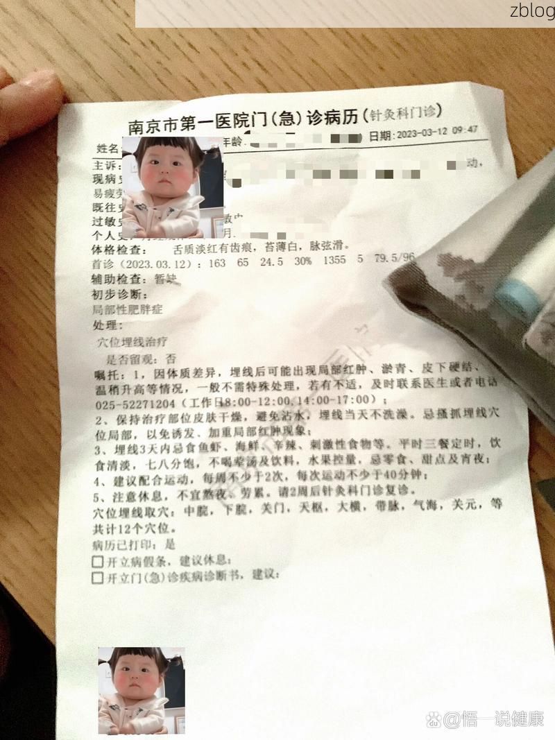 安泽县零感染记录：太岳山屏障下的防疫实践