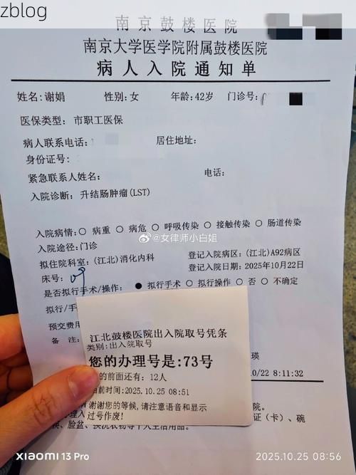 2022年2月15日昆山新增确诊病例情况