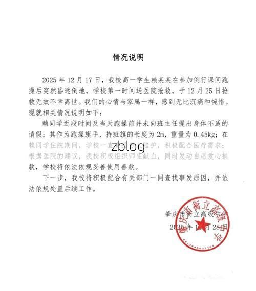 桐柏新增1例无症状感染者  桐柏县疫情防控最新通报_43808