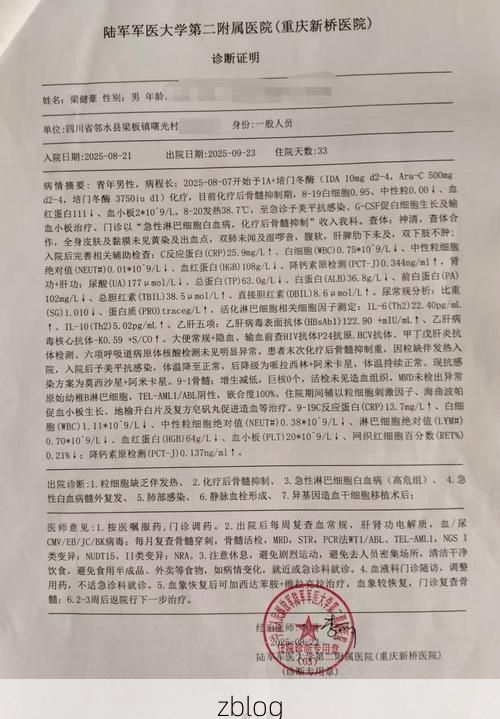 2022年3月21日钦州新增确诊病例情况_74264