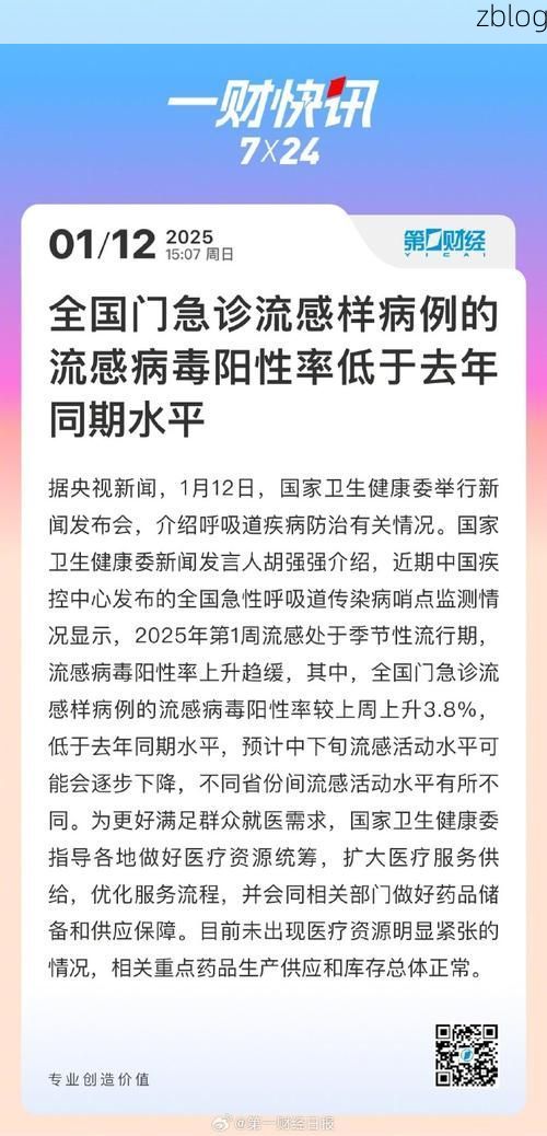 潮州市新增1例无症状感染者  潮州市疫情防控最新通报_78705
