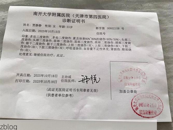 2022年3月15日河北邯郸丛台区新增确诊病例情况_81638