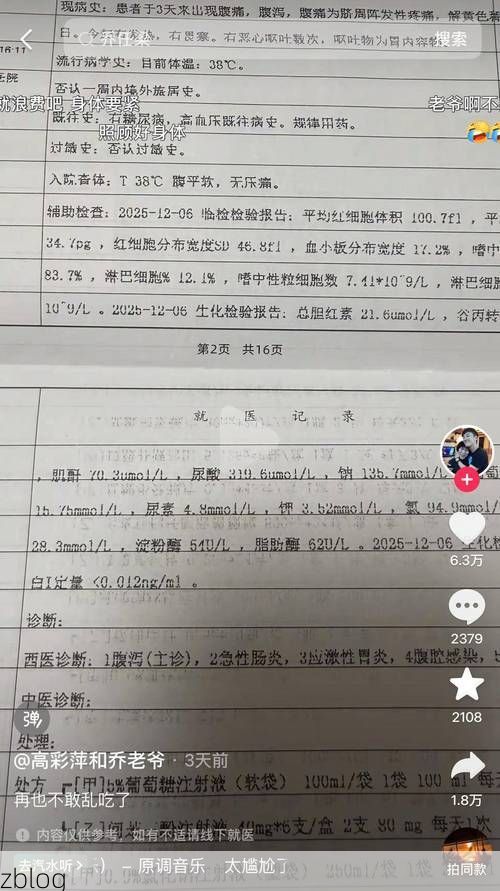 2022年7月18日洪雅新增确诊病例情况