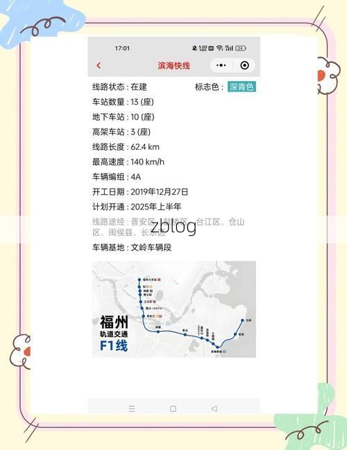 江城区：滨海交通枢纽的疫情防线与破防时刻