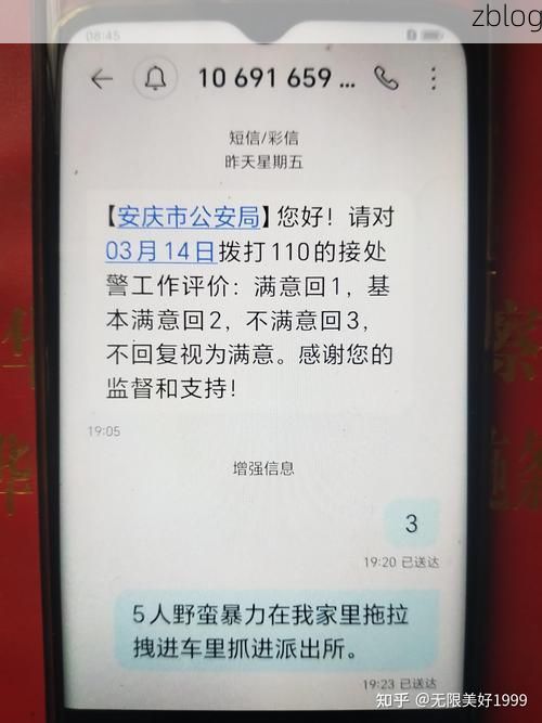 2022年7月6日安徽新增确诊病例情况_95075