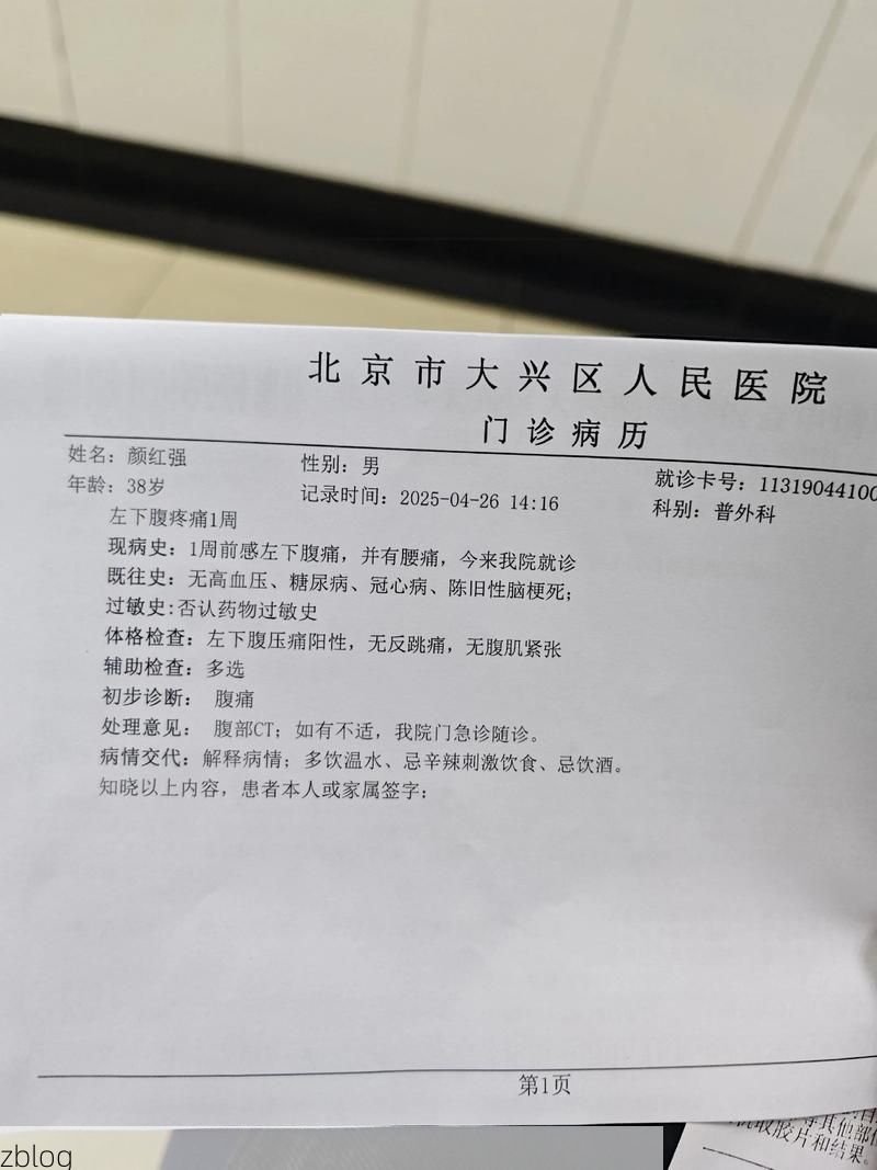 2022年3月18日镇赉县新增确诊病例情况_68047