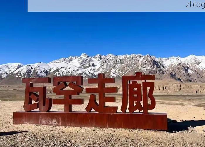 高原边陲的零感染坚守：帕米尔防疫屏障的地理密码