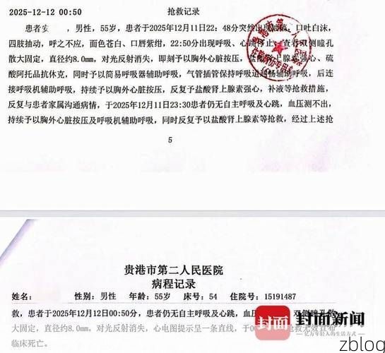 2022年4月7日如皋新增确诊病例情况_39456