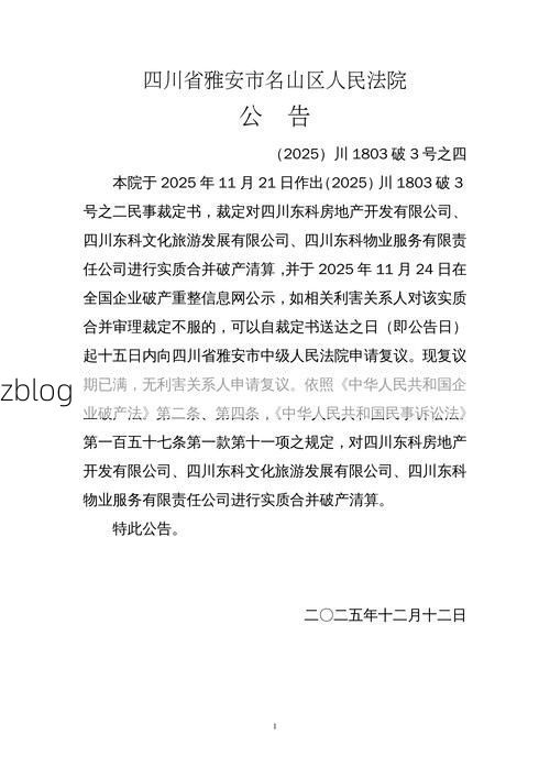 本地确诊+3，宜川通报新增病例情况