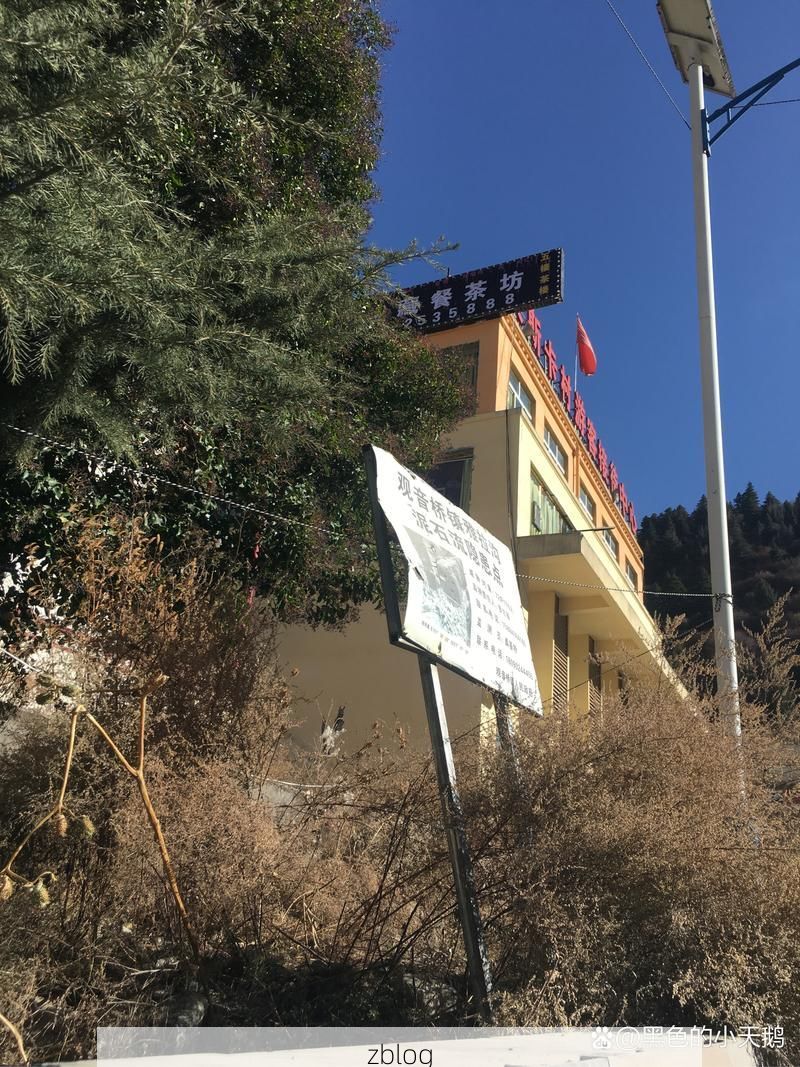 【兴山县:鄂西山区屏障下的零感染坚守_41067】