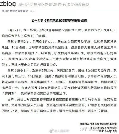 【31省新增本土12例(31省新增本土确诊12例)，白城市疫情最新消息】