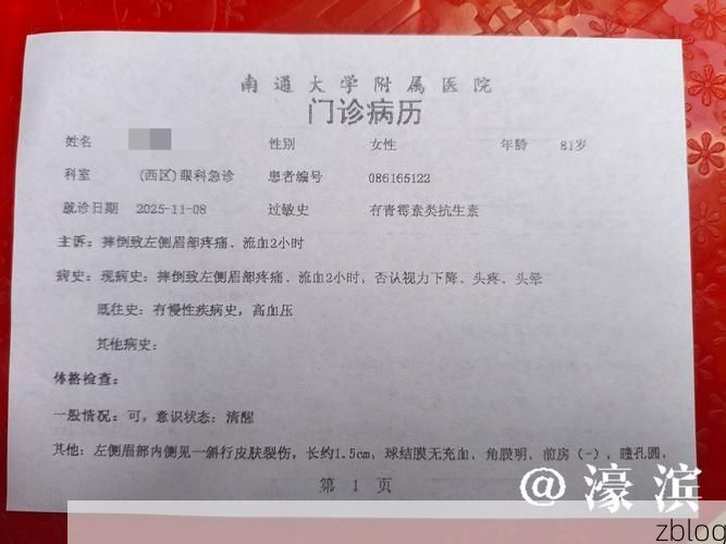 2022年11月25日常德市市辖区新增确诊病例情况_76076