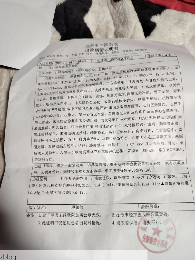 2022年8月15日理塘县新增确诊病例情况_27061