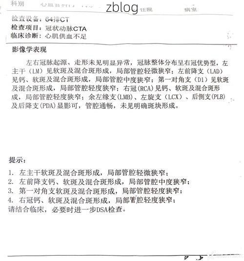 2022年11月25日壶关县新增确诊病例情况_88963