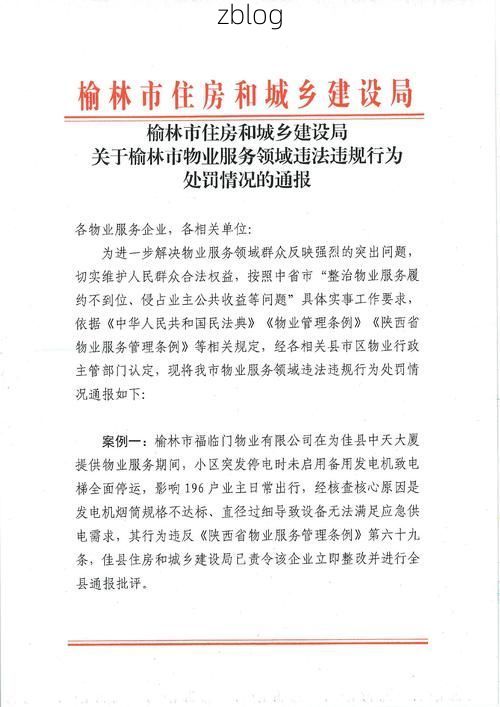 绥化市新增1例无症状感染者 绥化市疫情防控最新通报_19807