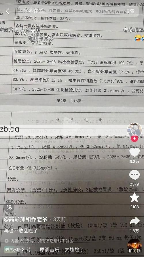 2022年3月28日福清新增确诊病例情况