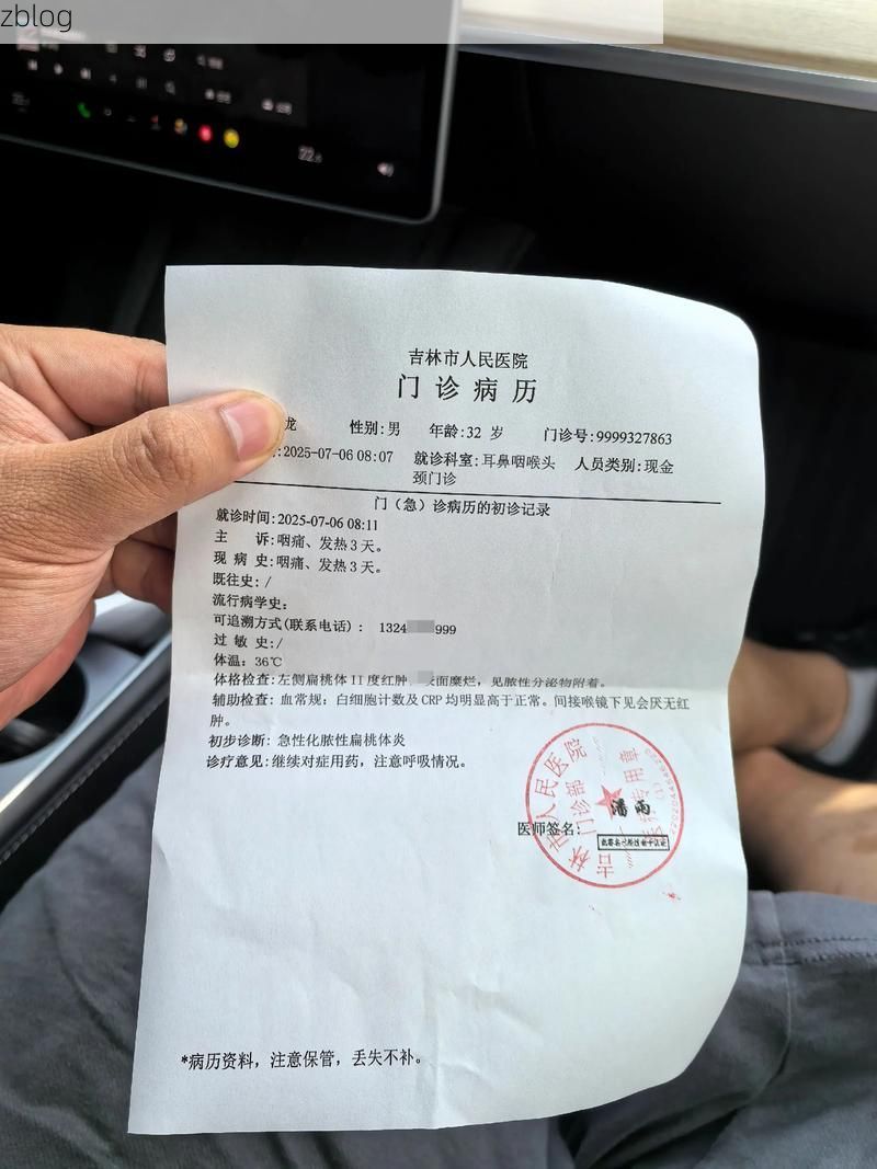 2022年3月9日威海新增确诊病例情况_88588