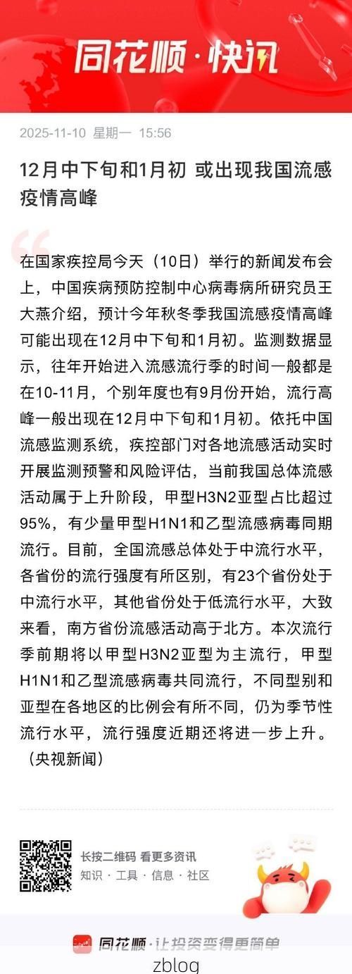 博尔塔拉蒙古自治州新增1例无症状感染者  博尔塔拉蒙古自治州疫情防控工作最新通报