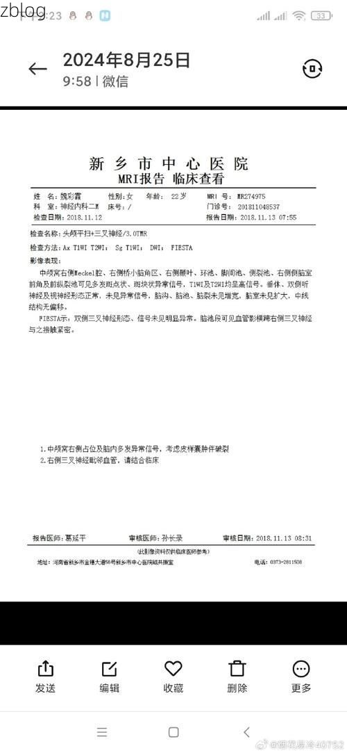2022年3月15日齐河新增确诊病例情况_90461