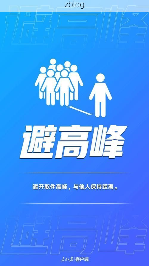 苍溪新增1例无症状感染者  苍溪县疫情防控最新通报_81911