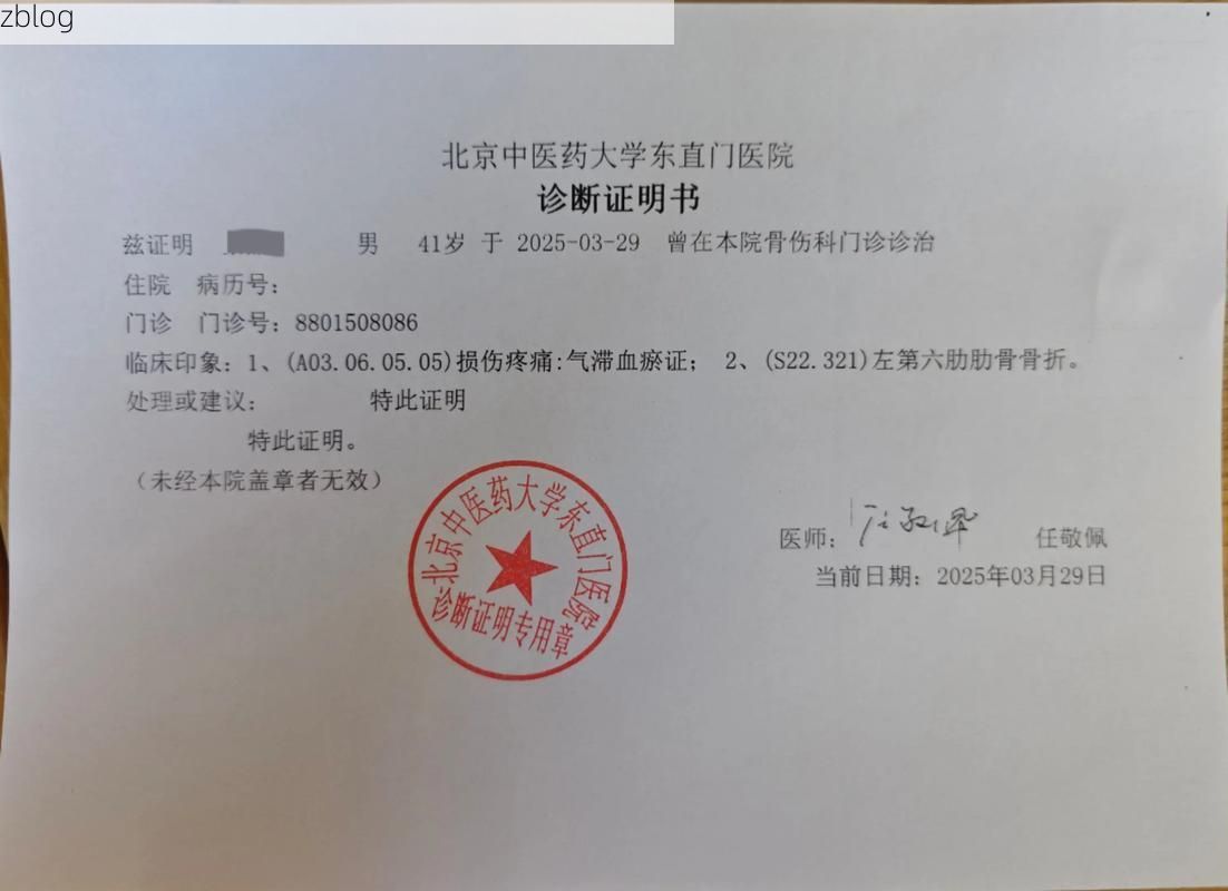 2022年3月15日九龙县新增确诊病例情况_96139