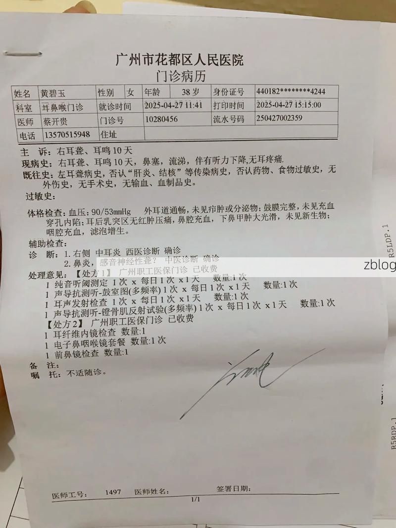 2022年7月18日玉林新增确诊病例情况