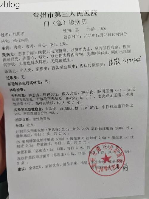 2022年7月12日张掖市新增确诊病例情况_21698