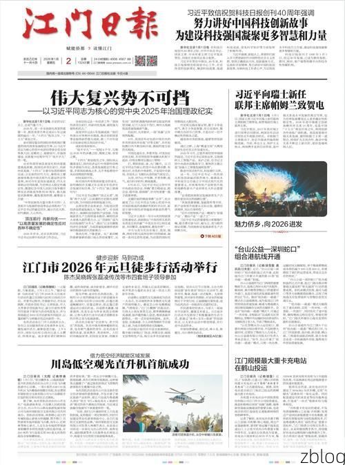 【31省区市新增12例本土确诊,吴忠市疫情最新消息_87741】