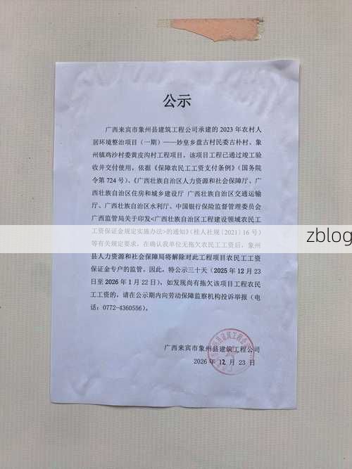 金秀新增1例无症状感染者  金秀县疫情防控最新通报