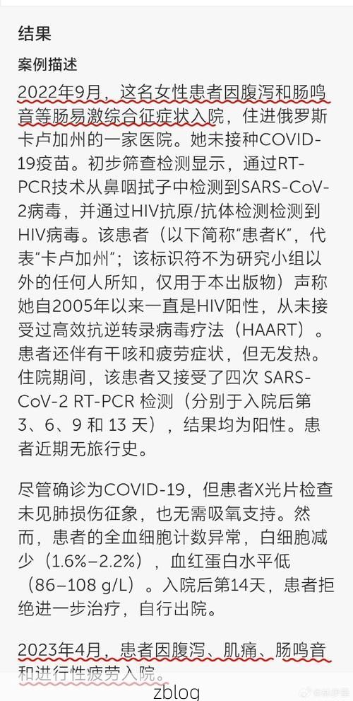 来安新增1例无症状感染者  来安疫情防控最新通报_90250