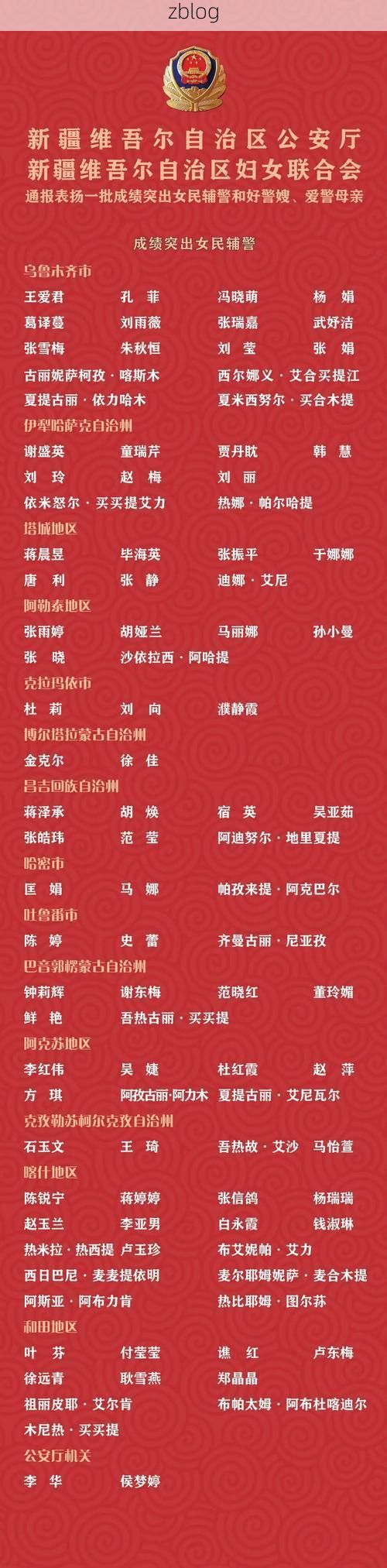 31省区市新增12例本土确诊, 阿勒泰疫情最新消息