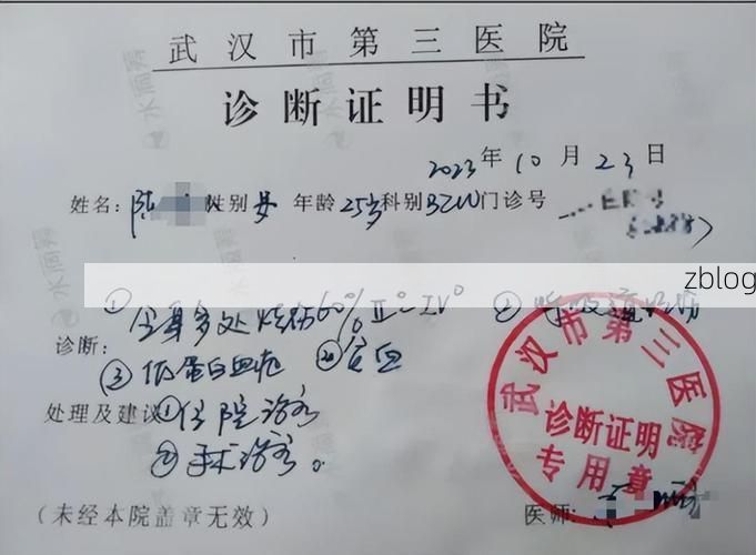 2022年4月15日武安新增确诊病例情况