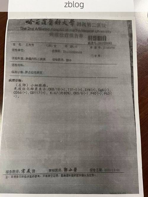 2022年11月15日南江县新增确诊病例情况